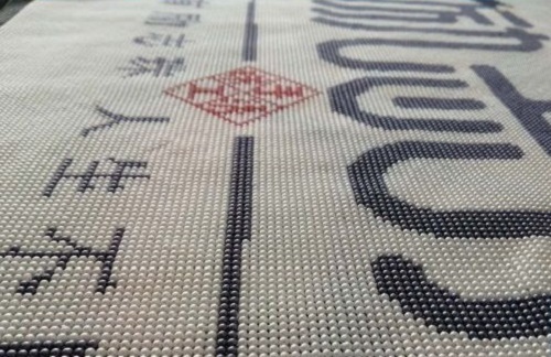 12月4日，拿回家做的手工項(xiàng)目，在家做的好副業(yè)，對(duì)手工事業(yè)負(fù)責(zé)是手工之家不變的理念，圖為勵(lì)志珠珠繡串珠手工產(chǎn)品剪影