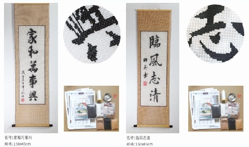 12月7日，純手工加工項(xiàng)目，拿回家做的手工，在手工之家，認(rèn)真了、行動(dòng)了就會(huì)有好的收獲，圖為勵(lì)志珠珠繡串珠手工產(chǎn)品剪影