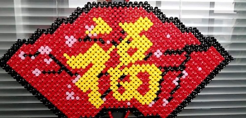 2月26日，靠譜的手工加工項(xiàng)目，在家做串珠手工掙錢(qián)，在手工之家，就知道了居家靈活就業(yè)的幸福，圖為勵(lì)志珠珠繡串珠手工產(chǎn)品剪影