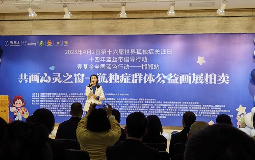 助殘公益，我們始終如一、堅(jiān)持行動(dòng) ———— 記手工之家參加“壹基金全國藍(lán)色行動(dòng)”邯鄲站相關(guān)活動(dòng)