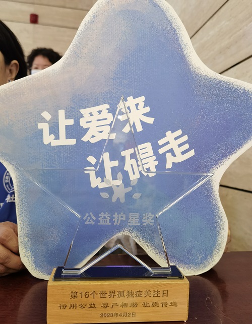 助殘公益，我們始終如一、堅(jiān)持行動(dòng) ———— 記手工之家參加“壹基金全國藍(lán)色行動(dòng)”邯鄲站相關(guān)活動(dòng)