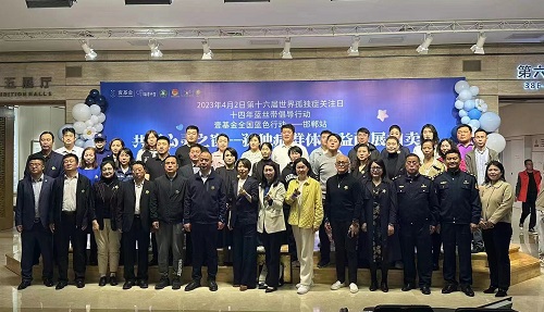 助殘公益，我們始終如一、堅(jiān)持行動(dòng) ———— 記手工之家參加“壹基金全國藍(lán)色行動(dòng)”邯鄲站相關(guān)活動(dòng)