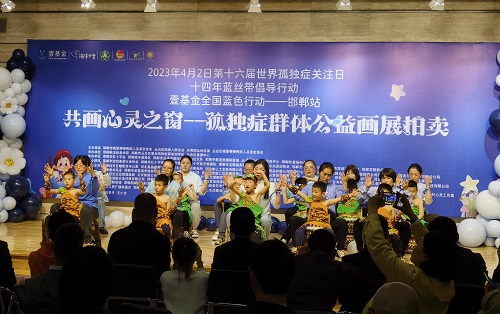 助殘公益，我們始終如一、堅(jiān)持行動(dòng) ———— 記手工之家參加“壹基金全國藍(lán)色行動(dòng)”邯鄲站相關(guān)活動(dòng)