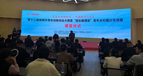 展示和交流，用手工助力雙創(chuàng) ----- 記手工之家受邀參加第十三屆邯鄲青年雙創(chuàng)大賽頒獎(jiǎng)儀式  