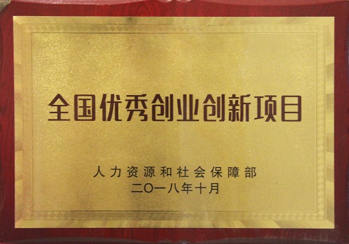 展示和交流，用手工助力雙創(chuàng) ----- 記手工之家受邀參加第十三屆邯鄲青年雙創(chuàng)大賽頒獎(jiǎng)儀式  