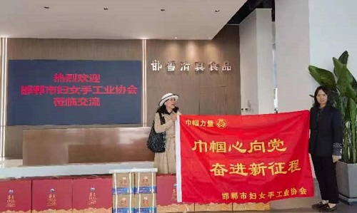 越了解、心越齊------記手工之家參加邯鄲市婦女手工業(yè)協(xié)會走近企業(yè)相關(guān)活動(dòng)