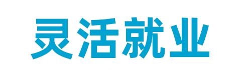 手工活拿回家做在哪里找？正規(guī)手工平臺手工之家官方渠道要記牢