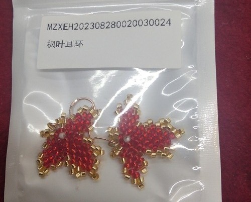 12月9日，在家做的手工活正規(guī)平臺(tái)，靈活就業(yè)好選擇，開(kāi)飾品加工廠，與手工之家合作，做好計(jì)劃，更要做好當(dāng)下，圖為串珠米珠繡手工產(chǎn)品剪影