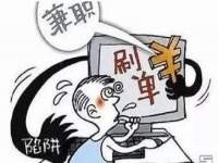 防騙在行動(dòng)，手工之家有話說(shuō)，想找手工活又害怕被騙的人要注意這幾點(diǎn)