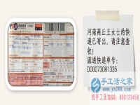 河南商丘哪里有在家賺錢的項目？王女士在家做串珠手工活賺錢
