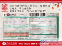 “自從有了手工活，村里婦女再也不打麻將了”山東菏澤代女士帶領(lǐng)婦女致富記