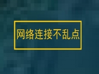 防騙在行動(dòng)，手工之家分享幾個(gè)防騙心理，幫大家遠(yuǎn)離這五類高發(fā)網(wǎng)絡(luò)詐騙