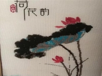 荷花韻，在家加工珠繡手工活，點(diǎn)點(diǎn)紅蓮迎好運(yùn)，踏踏實(shí)實(shí)奔小康