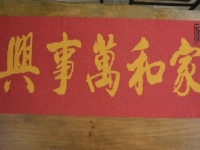  第一次看到這個(gè)漂亮的串珠手工活，就喜歡了！