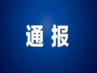   緊急通報??！謹(jǐn)防電信詐騙、合同詐騙