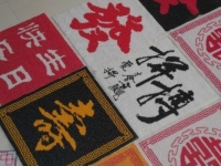 6月22日，純手工活外發(fā)加工，產(chǎn)品、材料都豐富的手工活加工項(xiàng)目，就在手工之家，圖為勵(lì)志珠珠繡手工產(chǎn)品剪影