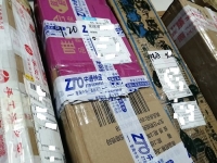快遞送到家，不用出門也能掙錢還自由