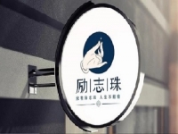 踏踏實實做手工，一針一線串珠繡，加工戶得到了實實在在的回報