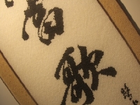 8月8日，手工活外發(fā)加工，可靠的手工活外發(fā)，成為手工之家的加工人員，這里企業(yè)正規(guī)、手工好做，圖為勵(lì)志珠珠繡串珠手工產(chǎn)品剪影