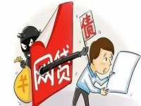 防騙在行動(dòng)，手工之家提醒大家，網(wǎng)絡(luò)貸款里的陷阱要知道