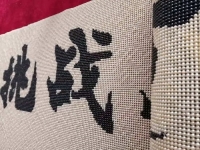 8月22日，純手工活代加工，可以在家做的手工活，合作的手工企業(yè)要可信，更要知道這個手工活自己能不能做，圖為手工之家勵志珠珠繡手工成品實拍