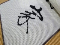 8月23日，純手工活代加工，手工活加工，就業(yè)創(chuàng)業(yè)可行，手工之家服務大家足不出戶有活干，圖為勵志珠珠繡手工產(chǎn)品剪影