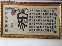 9月9日，中秋來了，拿回家做的手工活，代加工手工活，手工之家的珠繡手工讓人喜歡的地方很多，圖為勵志珠珠繡串珠手工產(chǎn)品剪影