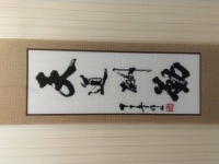 《天道酬勤》，是最樸素的真理，也是彩珠繡最初的起始