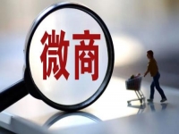 微商如何提高復(fù)購(gòu)率？只需做好一件事