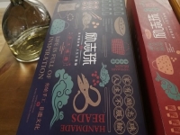 正規(guī)非遺珠繡手工項(xiàng)目進(jìn)鄉(xiāng)村，農(nóng)民手工創(chuàng)業(yè)有保障