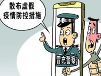 防騙在行動，手工之家提醒大家，做好疫情防控但要警惕一些騙子