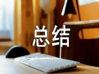 做微商，想成功這幾點(diǎn)看看自己做的怎么樣？