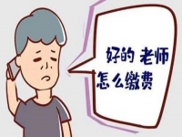 防騙在行動，手工之家提醒大家，涉“學(xué)”類詐騙要警惕
