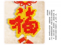 1月14日，在家手工掙錢(qián)，居家靈活就業(yè)好副業(yè)，手工之家的手工項(xiàng)目，銷售和原加工是什么關(guān)系，圖為勵(lì)志珠珠繡串珠手工產(chǎn)品剪影