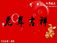 春暉萬物長，巧手迎兔年--- ---手工之家祝大家兔年大吉