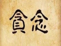 防騙在行動，手工之家提醒大家，網(wǎng)絡(luò)詐騙受騙者有這些心理弱點