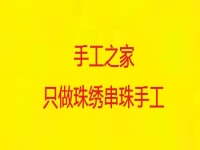 驚心??！“手工之家app騙局” 看到就馬上報警， 打死也不要下載                              一一 電信詐騙讓多少人傾家蕩產(chǎn)