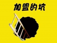 防騙在行動，手工活之家的“手工活之家騙局揭秘”，讓我們成長了很多，少走了彎路