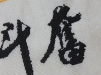 在家做兼職的正規(guī)平臺(tái)，珠繡串珠手工收入好還穩(wěn)定