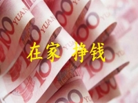 手工活兼職可帶回家，要想收入好，這幾點準(zhǔn)備要早做