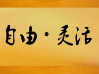在家兼職平臺正規(guī)的日結(jié)，銷售手工產(chǎn)品直接是現(xiàn)錢入手
