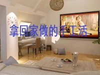 拿回家做的手工活，選過去有歷史、現(xiàn)在有實(shí)力、未來有前景的