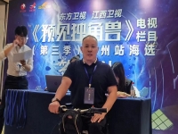 讓千百匠成為大家身邊共同的圓夢地------ 手工之家創(chuàng)始人、千百匠全國運營中心總裁郝總受邀參加《預(yù)見獨角獸》欄目題材甄選