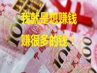 問你個問題！你想在家做兼職，讓自己多一份副業(yè)收入嗎？
