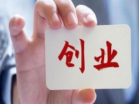 商機：2個能讓你發(fā)財?shù)纳?，收入很好、投資很少，趕緊動起來
