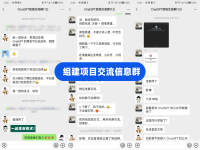 交個朋友，帶普通人副業(yè)項目月入1000
