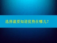尋找手工外發(fā)怎樣聯(lián)系得到廠家，選擇就要知道優(yōu)勢在哪兒？