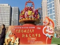 用精美的純手工為春節(jié)添彩送喜 —— 記手工之家攜珠繡串珠參加“冬游河北過大年，新春文化市集”活動