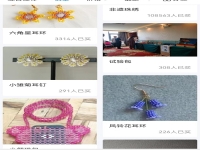 新的一年，想做外發(fā)手工活怎么直接找廠家接單掙錢？這里告訴大家什么是可信可靠可行