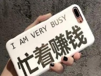 被低估的賺錢兼職，不一定改變命運(yùn)，但能自由居家掙錢